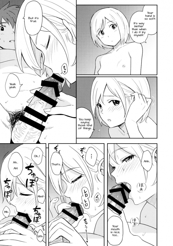 (C89) [Jinsei Ano Denchuu Made Sakusen (Shibasaki Syouzi)] Futari no Kyuujitsu (Gran_11