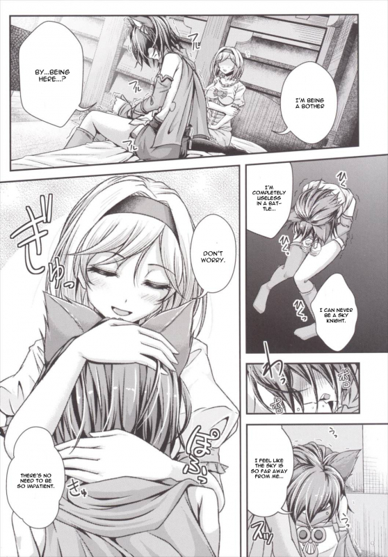 (C89) [Juggernaut (JYUN)] Nakadashi! Chain Burst ~Shibotte Full Chain~ (Granblue Fantasy) [Engli_07