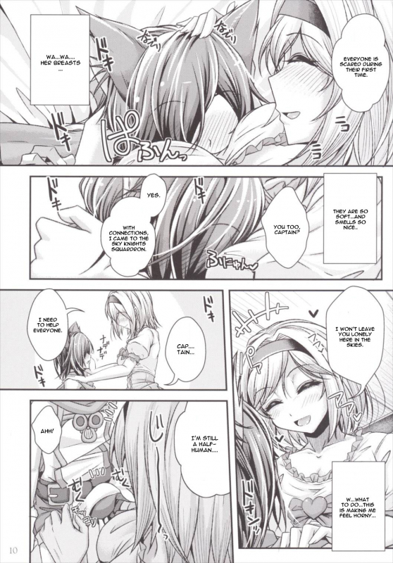 (C89) [Juggernaut (JYUN)] Nakadashi! Chain Burst ~Shibotte Full Chain~ (Granblue Fantasy) [Engli_08