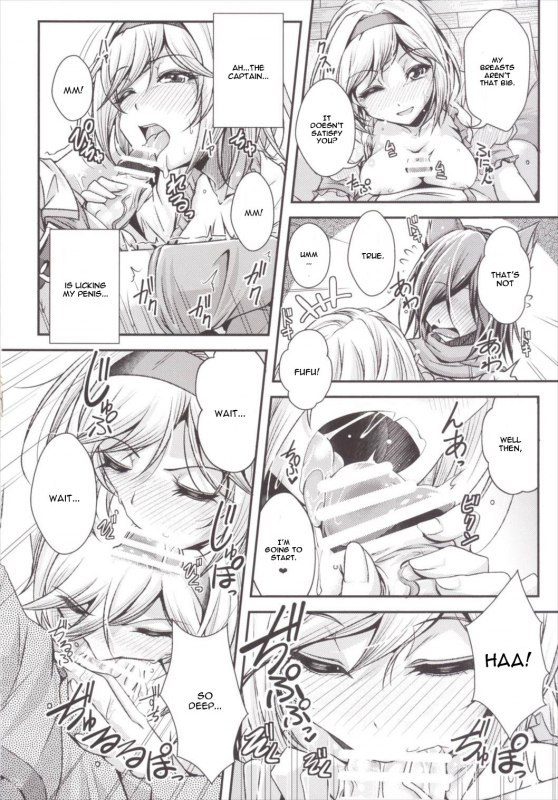 (C89) [Juggernaut (JYUN)] Nakadashi! Chain Burst ~Shibotte Full Chain~ (Granblue Fantasy) [Engli_10