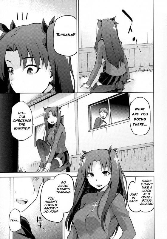 (C89) [Jyouren Kishidan (Kiasa)] Sakura Neya (Fatestay night) [English] [o2chan]_03