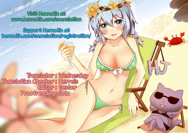 (C89) [KAROMIX (karory)] Kar_32