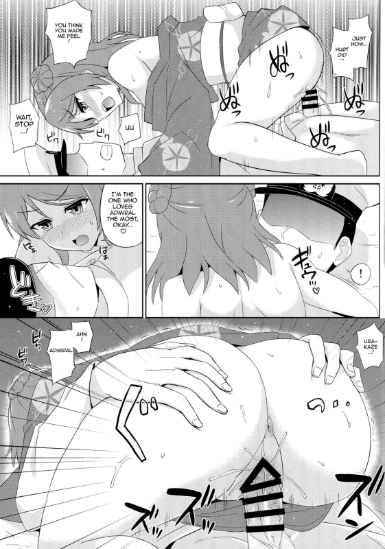 (C89) [Kaki no Tane (Summer)] Yukata no Futari, Docchi o Erabu (Kantai Collection -KanC_15