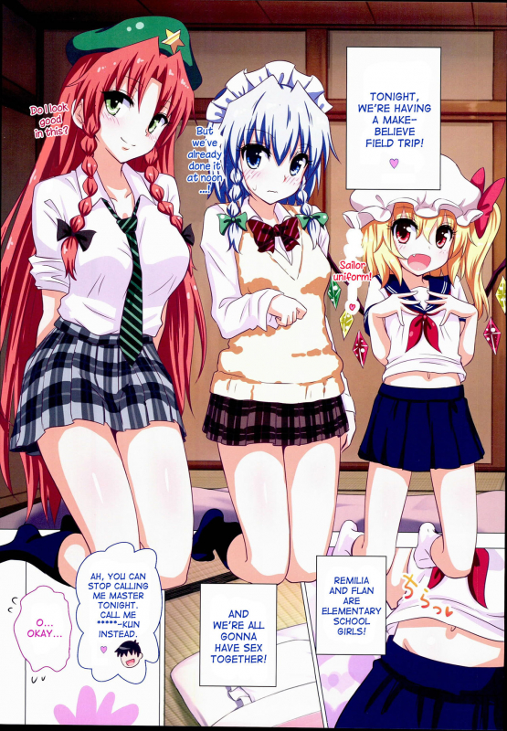 (C89) [Kamikadou (Ginyou Haru)] Gensoukyou Rakuenka Keikaku 16 (Touhou Project) [English] [desudesu]_16