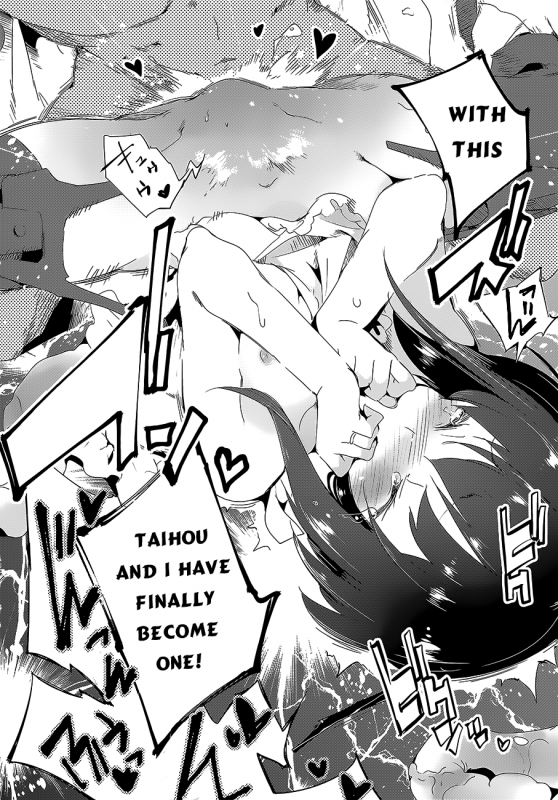 (C89) [Kamishiki (Kamizuki Shiki)] Hanayome wa Shinkai Taihou-chan (Kantai Collection -Kan_21