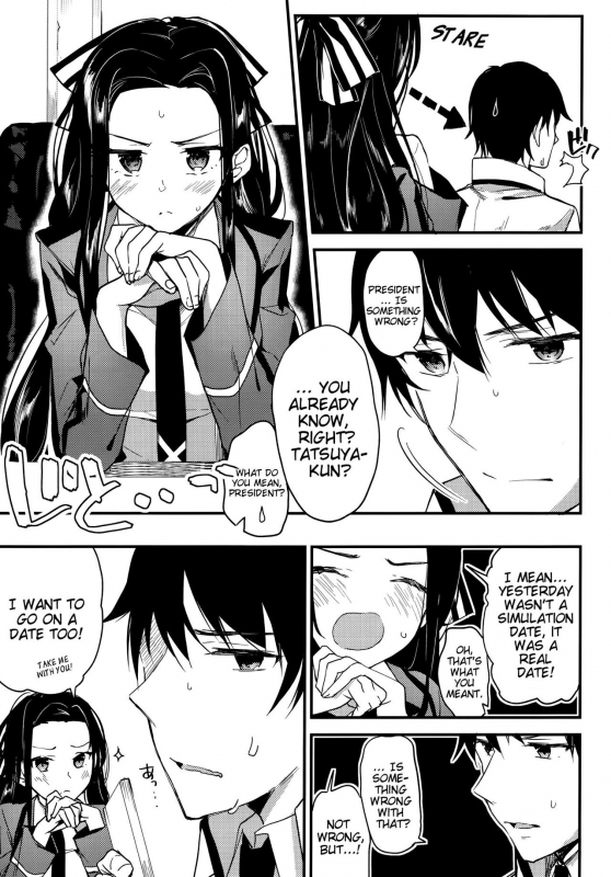 (C89) [Kawaisounako (Yuyu, Ichino)] Deep Snow 8 (Mahouka Koukou no Rettousei) [English] [EHCove]_02