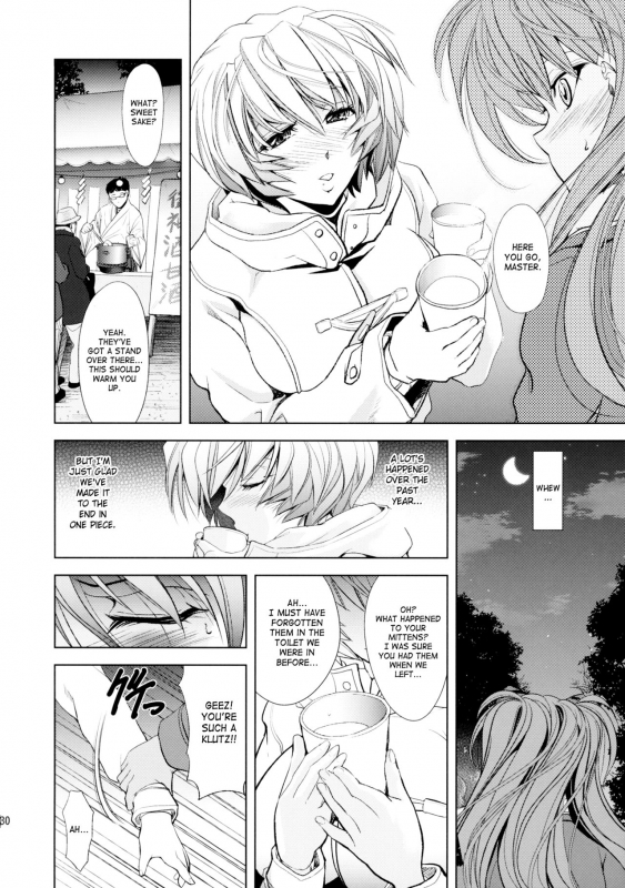 (C89) [Kawaraya Honpo (Kawaraya A-ta)] Oomisoka (Neon Genesis Evangelion) [English] [SaHa]_29