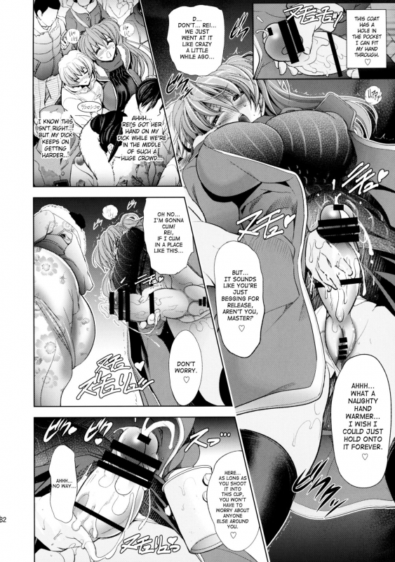 (C89) [Kawaraya Honpo (Kawaraya A-ta)] Oomisoka (Neon Genesis Evangelion) [English] [SaHa]_31