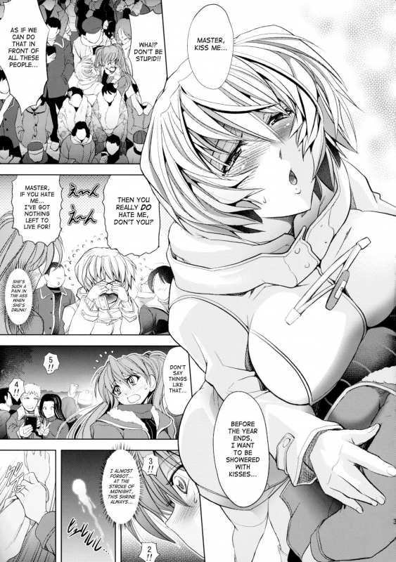 (C89) [Kawaraya Honpo (Kawaraya A-ta)] Oomisoka (Neon Genesis Evangelion) [English] [SaHa]_34