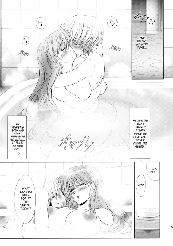 (C89) [Kawaraya Honpo (Kawaraya A-ta)] Oomisoka (Neon Genesis Evangelion) [English] [SaHa]_50