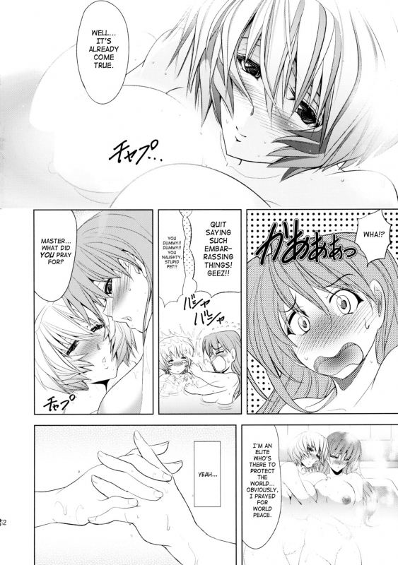 (C89) [Kawaraya Honpo (Kawaraya A-ta)] Oomisoka (Neon Genesis Evangelion) [English] [SaHa]_51