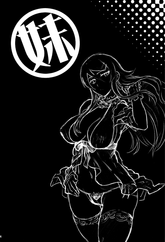 (C89) [Kayoudou (Shouka)] Juunengo no Jinse_034