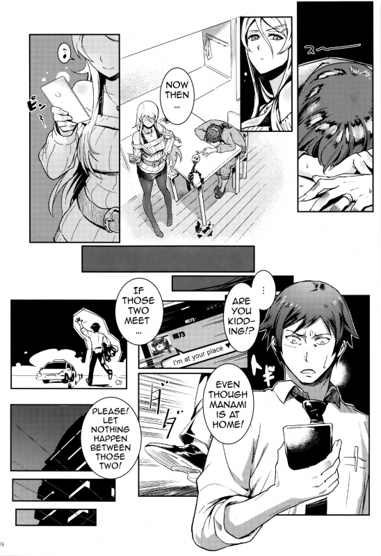 (C89) [Kayoudou (Shouka)] Juunengo no Jinse_078