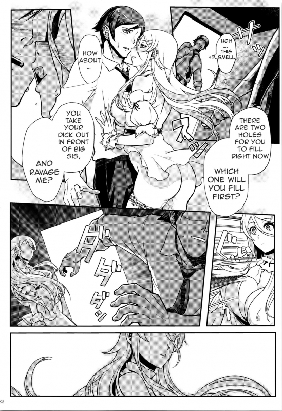 (C89) [Kayoudou (Shouka)] Juunengo no Jinse_098