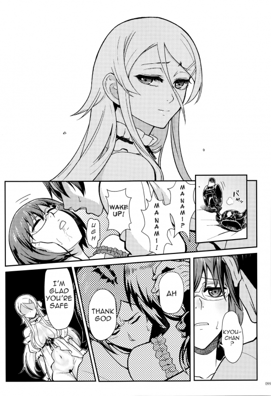 (C89) [Kayoudou (Shouka)] Juunengo no Jinse_099