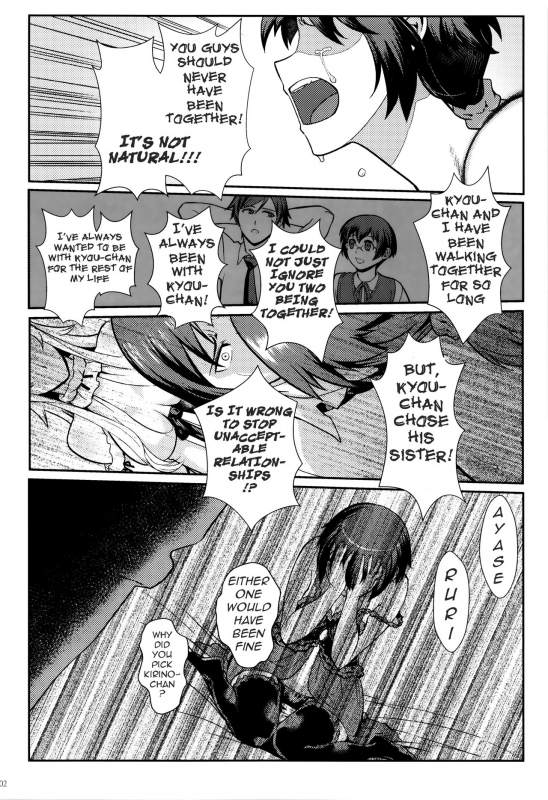 (C89) [Kayoudou (Shouka)] Juunengo no Jinse_102