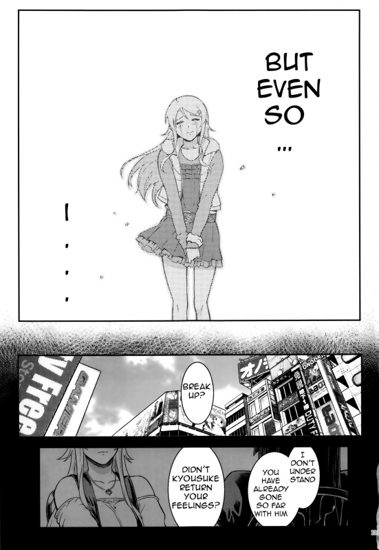 (C89) [Kayoudou (Shouka)] Juunengo no Jinse_105