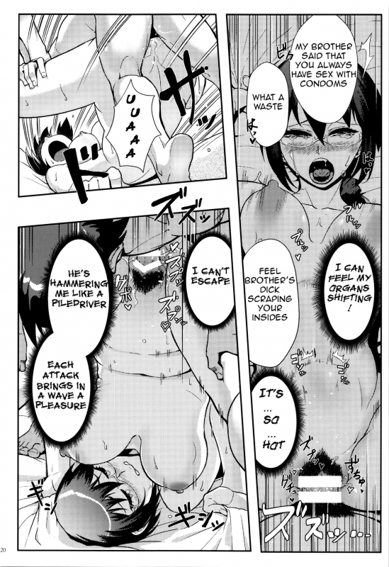 (C89) [Kayoudou (Shouka)] Juunengo no Jinse_120