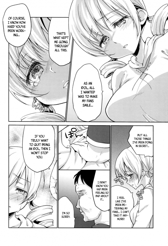 (C89) [Kaze no Goto_03