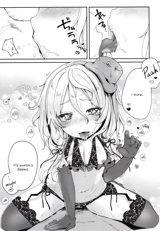 (C89) [Kedama Gyuunyuu (Tamano Kedama)] Boku no Osanazuma  My Childish Wife (Touhou Project) [_17