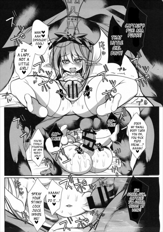 (C89) [Kikyakudou (Karateka Value)] The secret of Charlotte (Granblue Fantasy) [English] [EHCOVE]_11