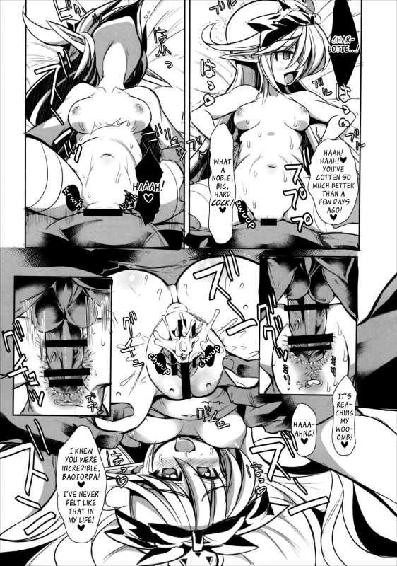 (C89) [Kikyakudou (Karateka Value)] The secret of Charlotte (Granblue Fantasy) [English] [EHCOVE]_19