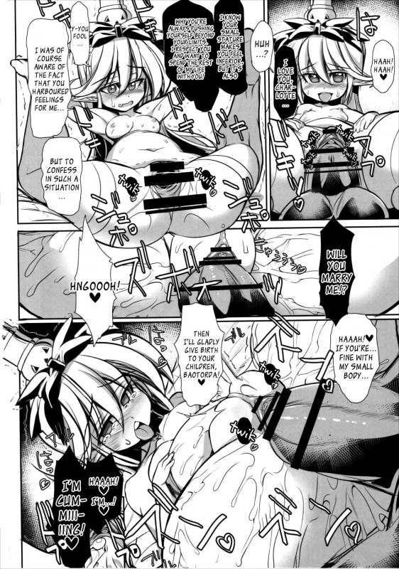 (C89) [Kikyakudou (Karateka Value)] The secret of Charlotte (Granblue Fantasy) [English] [EHCOVE]_20