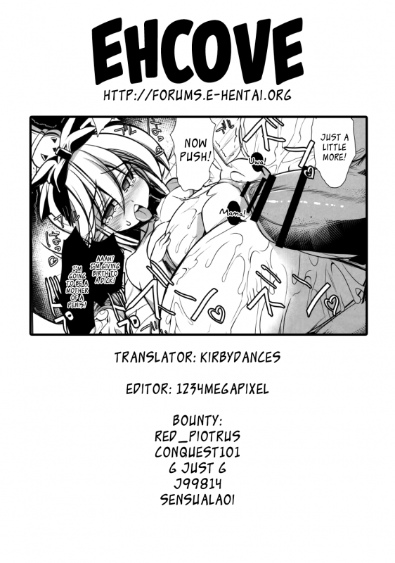 (C89) [Kikyakudou (Karateka Value)] The secret of Charlotte (Granblue Fantasy) [English] [EHCOVE]_24