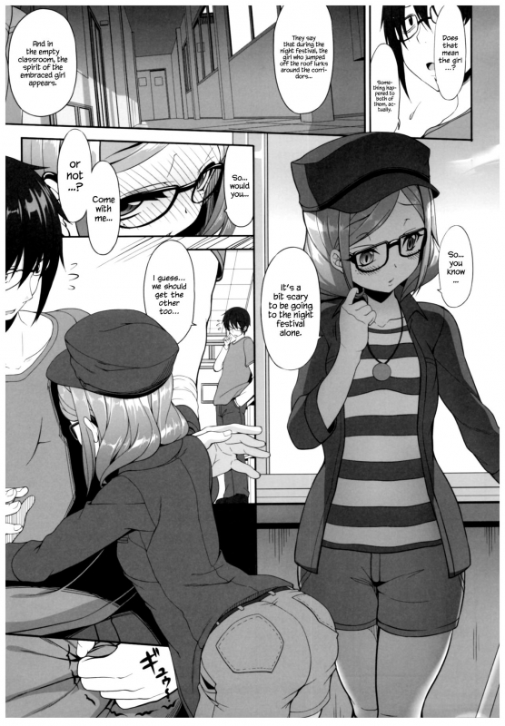 (C89) [Kirintei (Kirin Kakeru, Kouri)] Byouai Setsuwa ~Yandere Soushuuhen Bon~ Ch. 1-3 [Engli_05