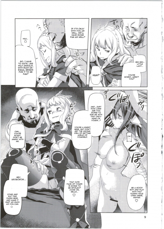 (C89) [Koban Dou (Sameda Koban)] SCAPEGOAT (Granblue Fantasy) [English] [CGrascal]_10