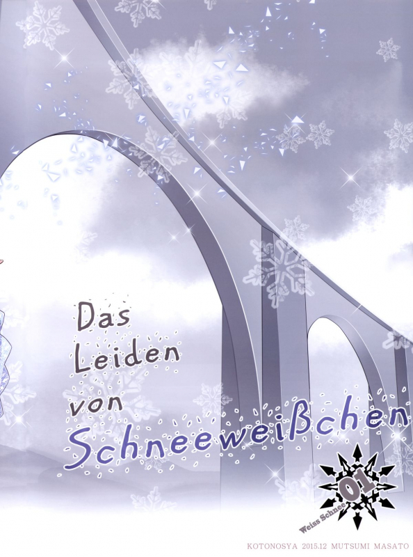 (C89) [Kotonosha (Mutsumi Masato)] Das Leiden von SchneeWeisschen (RWBY) [English] [Kalevala & W_02