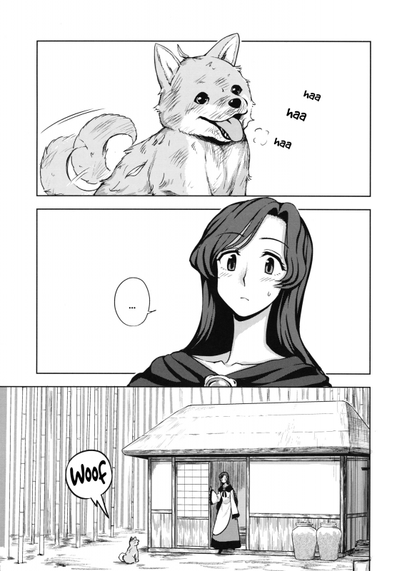 (C89) [Kuma no Tooru Michi (Kumada)] One Night Jinrou  One Night Werewolf (Touhou Project) [English]_01