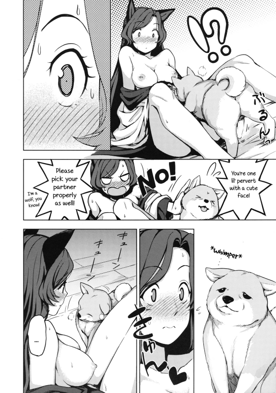 (C89) [Kuma no Tooru Michi (Kumada)] One Night Jinrou  One Night Werewolf (Touhou Project) [English]_08
