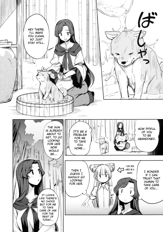 (C89) [Kuma no Tooru Michi (Kumada)] One Night Jinrou  One Night Werewolf (Touhou Pro_02