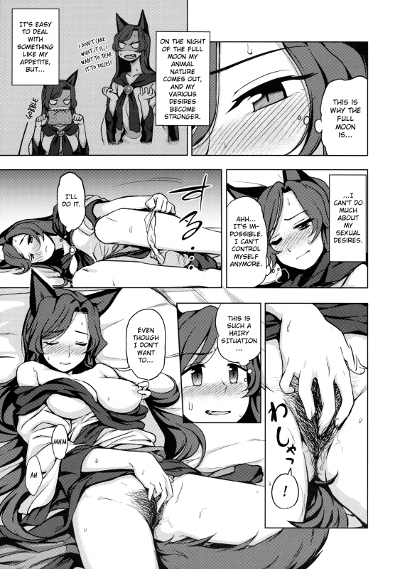 (C89) [Kuma no Tooru Michi (Kumada)] One Night Jinrou  One Night Werewolf (Touhou Pro_05