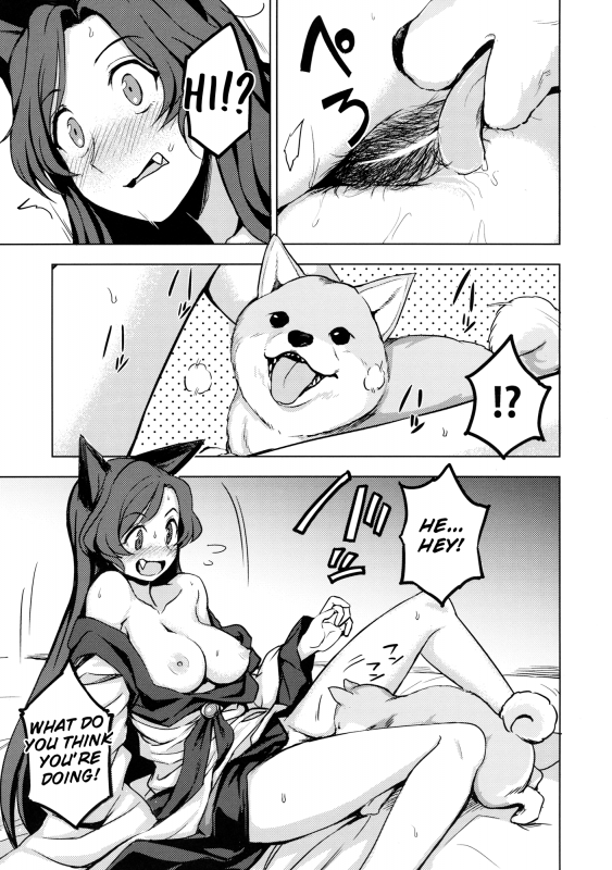 (C89) [Kuma no Tooru Michi (Kumada)] One Night Jinrou  One Night Werewolf (Touhou Pro_07