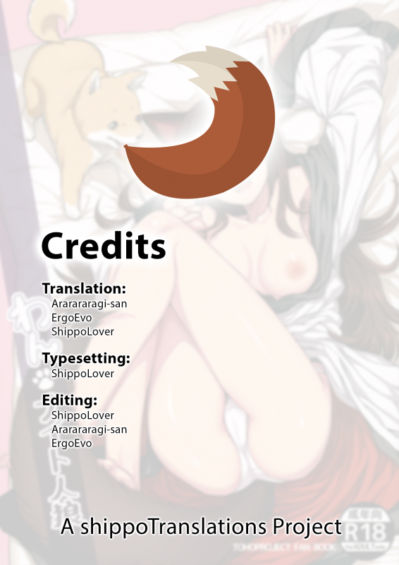 (C89) [Kuma no Tooru Michi (Kumada)] One Night Jinrou  One Night Werewolf (Touhou Pro_22