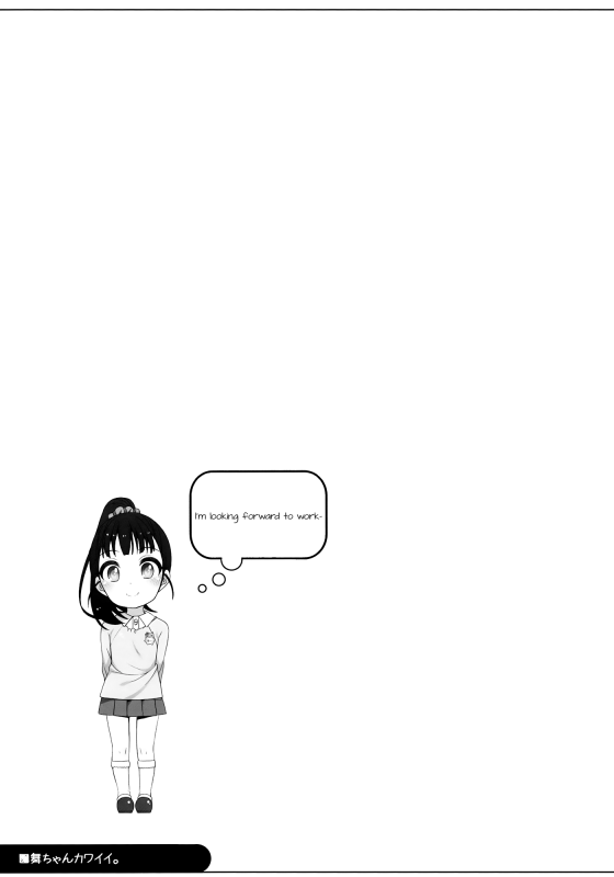 (C89) [Kuma-puro (Shouji Ayumu)] Mai-chan Kawaii. (THE IDOLM@STER CINDERELLA GIRLS) [English] [Dok_21