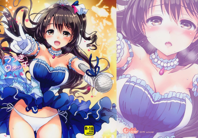 (C89) [Kurimomo (Tsukako)] Uzuki Watch (THE IDOLM@STER CINDERELLA GIRLS) [English]_01