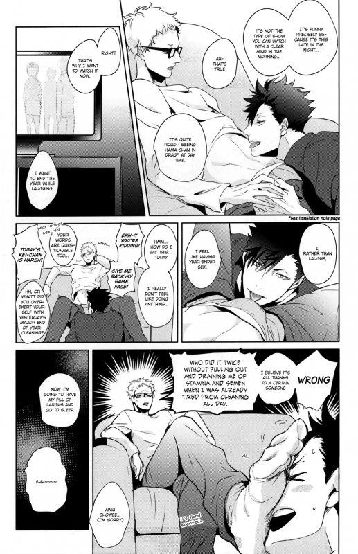 (C89) [Kuroquis!! (Kuro)] Lazy Lazy Night (Haikyuu!!) [English] [OyaOya]_08