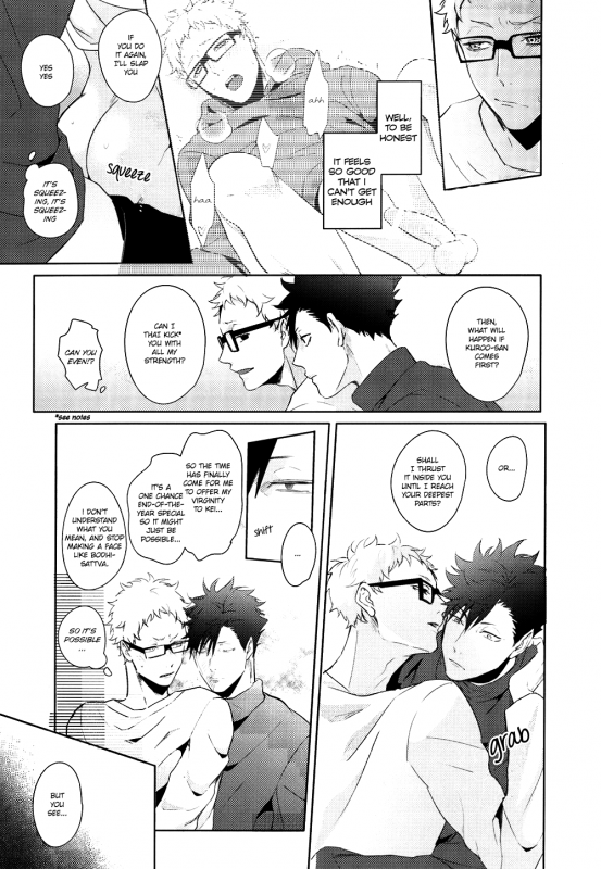 (C89) [Kuroquis!! (Kuro)] Lazy Lazy Night (Haikyuu!!) [English] [OyaOya]_18