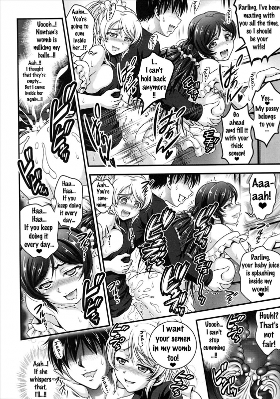 (C89) [Kuroyuki (Kakyouin Chiroru)] Ore Yome Saimin 2 (Love Live!) [English] {doujins.com}_08