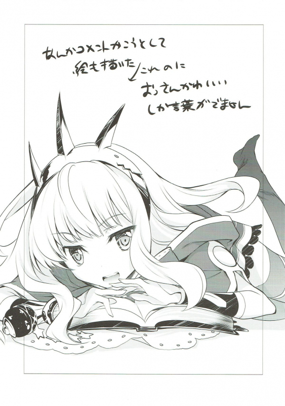 (C89) [Kyougetsutei (Miyashita Miki)] Tensai Bishoujo Renkinjutsushi no Haz_10