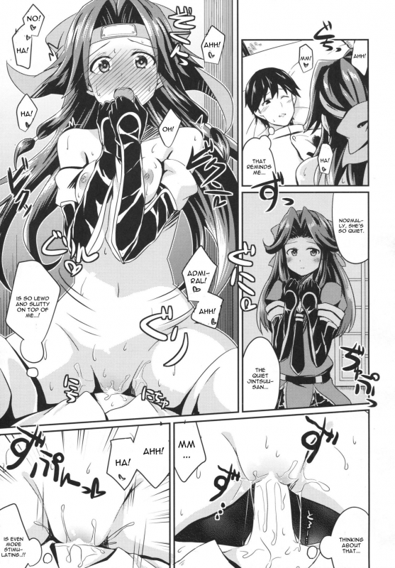 (C89) [L5EX (Kamelie)] Jintsuu no Omoi (Kantai Collection -KanColle-) [English] [CGrascal]_13