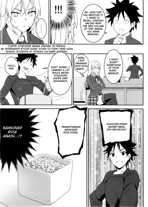 (C89) [LOFLAT (Prime)] Erina-sama no Secret Recipe (Shokugeki no Soma) [English] [TripleSevenScans]_06