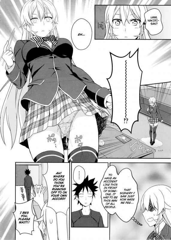 (C89) [LOFLAT (Prime)] Erina-sama no Secret Recipe (Shokugeki no Soma) [English] [TripleSevenScans]_09