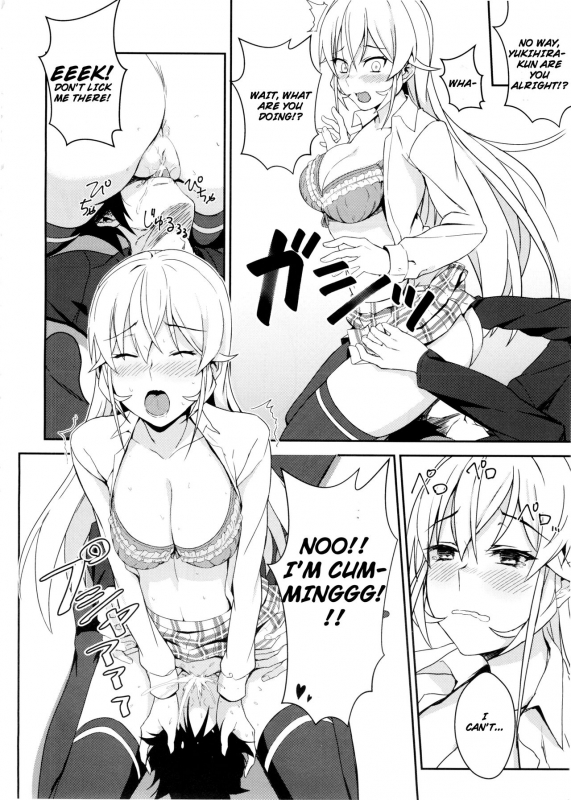 (C89) [LOFLAT (Prime)] Erina-sama no Secret Recipe (Shokugeki no Soma) [English] [TripleSevenScans]_13