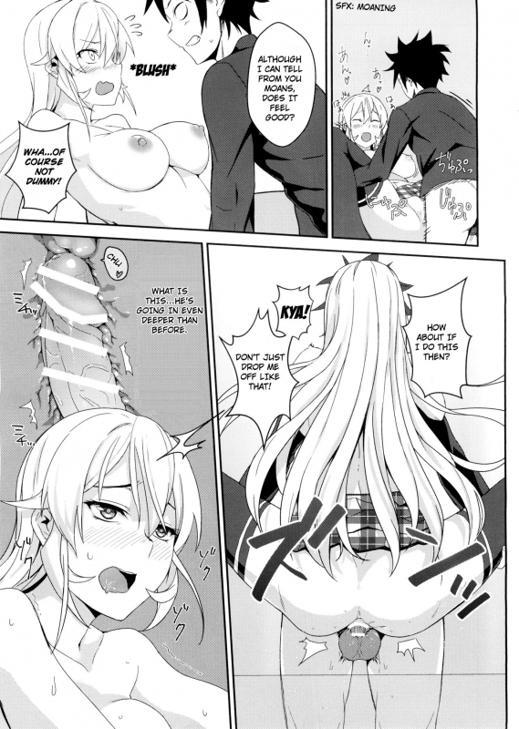 (C89) [LOFLAT (Prime)] Erina-sama no Secret Recipe (Shokugeki no Soma) [English] [TripleSevenScans]_20