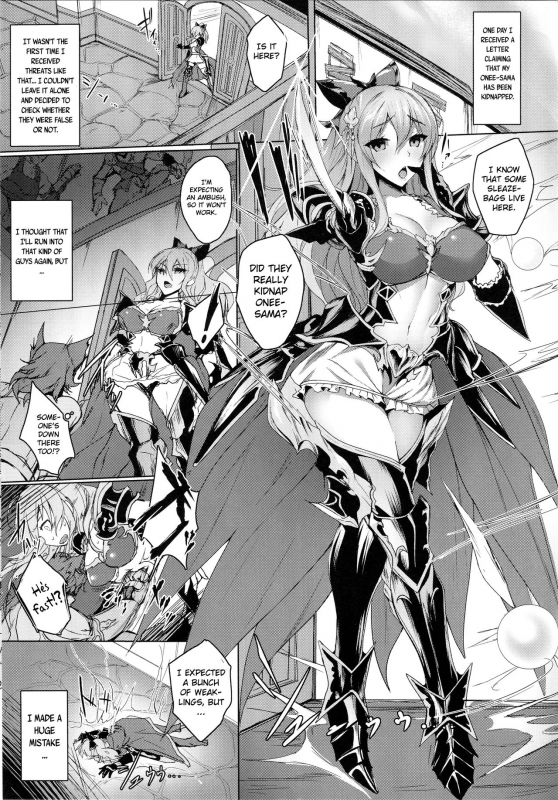 (C89) [Labomagi! (Takeda Aranobu)] Vira Kankin Choukyou (Granblue Fantasy) [English] [MintVoid]_01