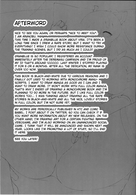 (C89) [Labomagi! (Takeda Aranobu)] Vira Kankin Choukyou (Granblue Fantasy) [English] [MintVoid]_27